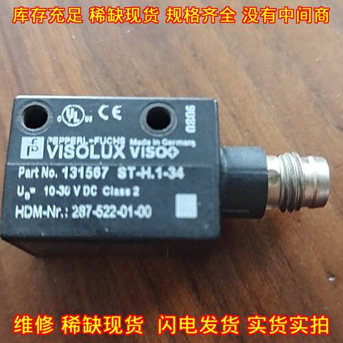 ST-H.1-34 287-522-01-00 光电传感器 工业自动化配件议价维修