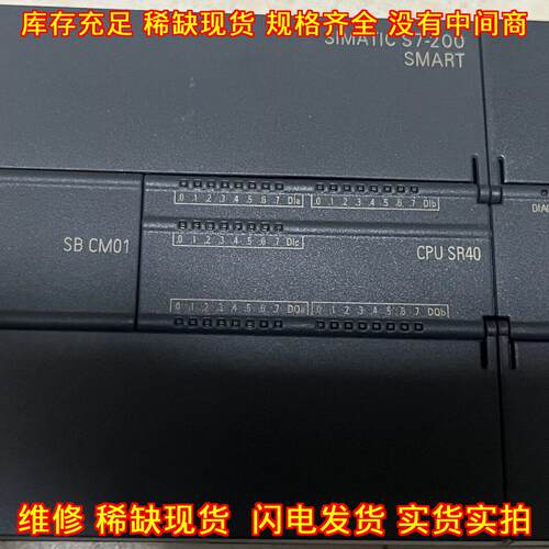 CPU SR40 EM AE04 SB CM01 PLC工控自动化控制模块议价维修
