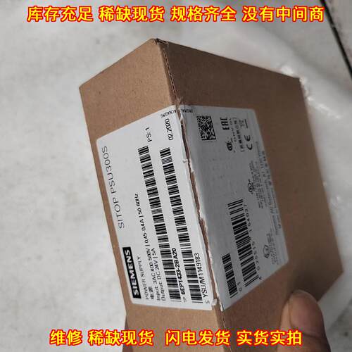 6EP1433-2BA20 工业电源 SITOP PSU300S 直流稳压模块议价维修