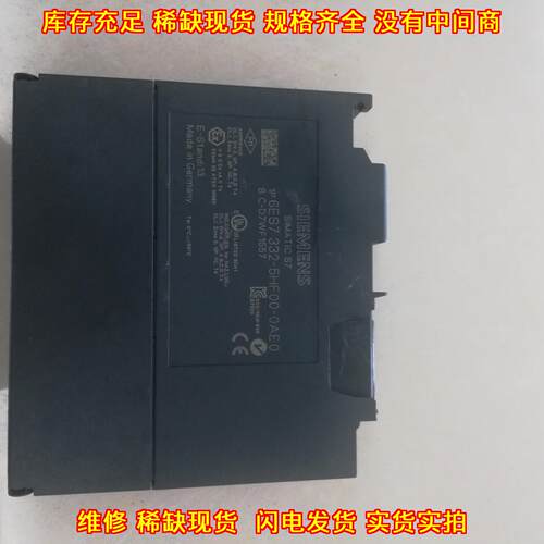 6ES7 332-5HF00-0AE0 工控PLC自动化控制模块议价维修