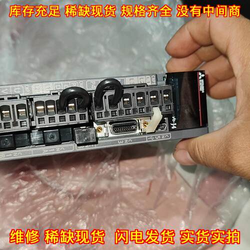 MR-J4-60B-RJ020 伺服驱动器 工控自动化设备配件议价维修