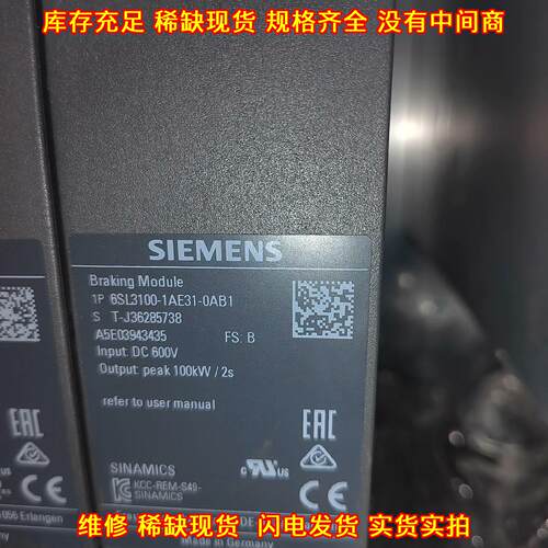 6SL3100-1AE31-0AB1 制动模块 S120变频工控模块议价维修