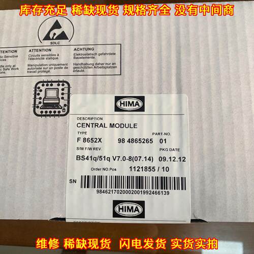 F8652X F8650X F8627X CPU模块 HIMA黑马工控模块议价维修
