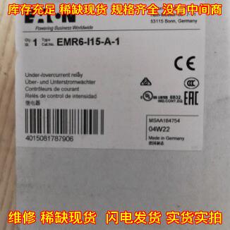 EMR6-I15-A-1监测继电器 伊顿穆勒高性能议价维修