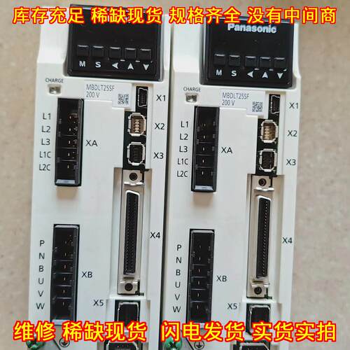 MBDLT25SF 松下伺服驱动器 400W 正品工控驱动议价维修