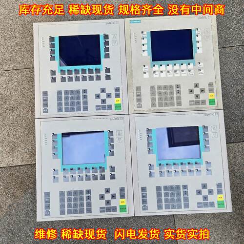 635-2EC02-0AE3 工控操作面板 功能完好 外观无破损议价维修