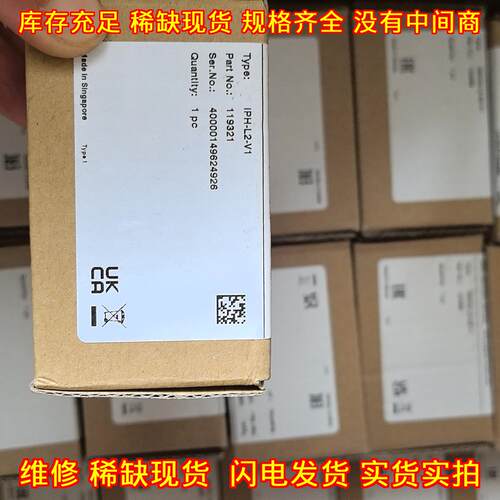 IPH-L2-V1 RFID读写头 P+F倍加福 工控自动化设备议价维修