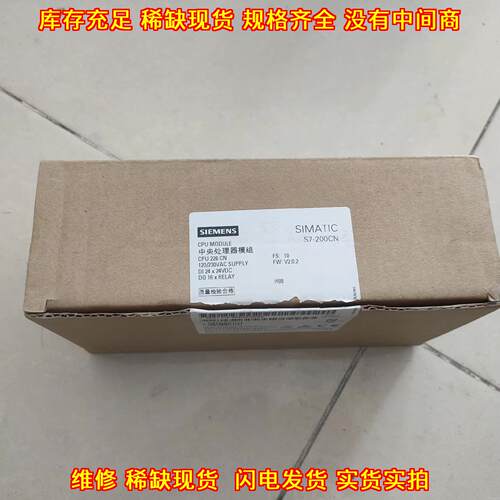 6ES7 216-2BD23-0XB8 中央处理器模组 CPU工控模块议价维修