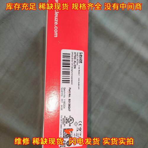 HT3C.XL/2N 光电传感器 背景抑制漫反射工控自动化元件议价维修