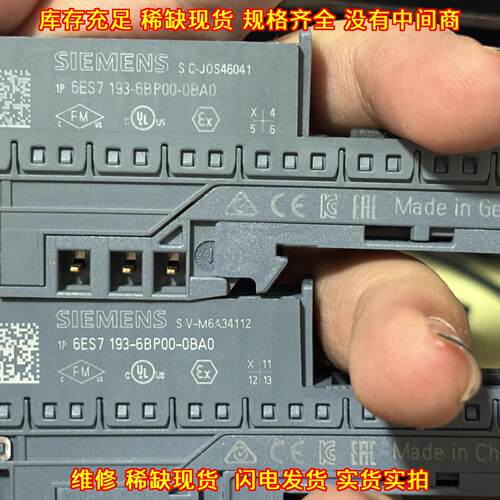 6ES7193-6BP00-0BA0 工控自动化控制模块 电子配件议价维修
