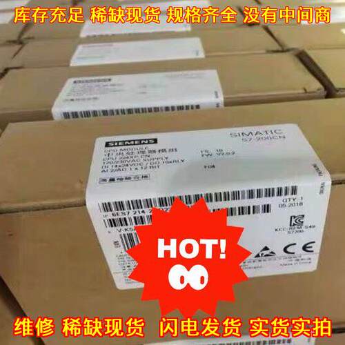 6ES7214-1AF40-0XB0 工控PLC模块 中央处理器工业配件议价维修