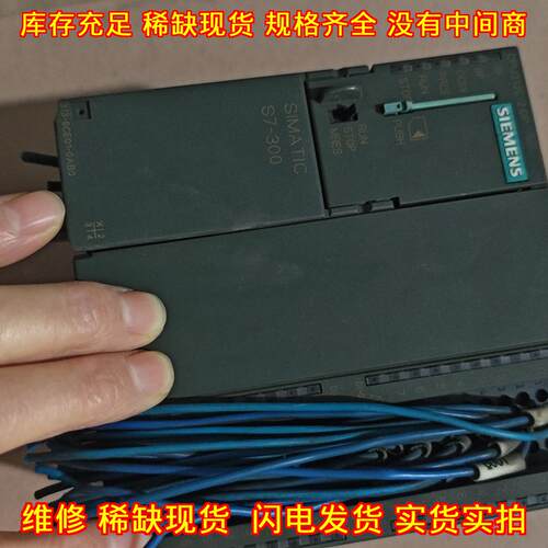6ES7 313-6CE01-0AB0 CPU模块 SIMATIC S7-300 工控模块议价维修