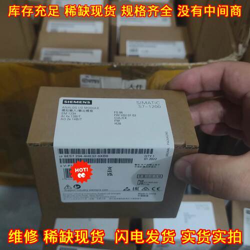 6ES7234-4HE32-0XB0 模拟输入输模块 S7-1200 SM1234议价维修