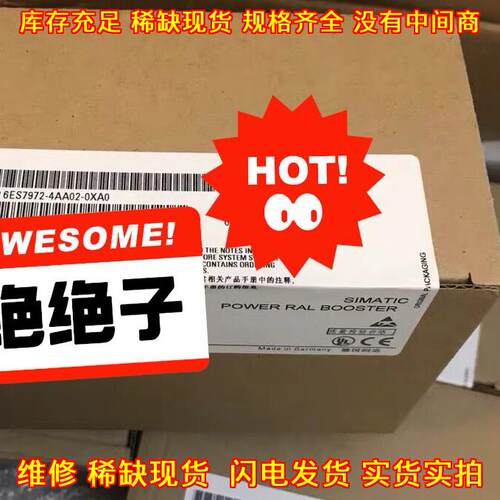 6ES7972-4AA02-0XA0 功率放大模块 工业工控自动化配件议价维修