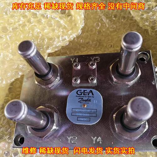 032B4001 GEA阀块 工控自动化液压控制集成配件议价维修