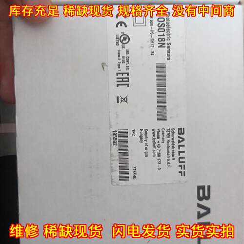 BOS 50K-PS-RH12-S4 BOS018N 巴鲁夫光电传感器议价维修