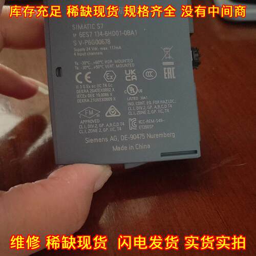 6ES7134-6HD01-0BA1 ET200SP 4通道输入工控模块议价维修