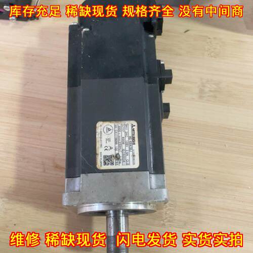 HG-KR43BJ 伺服电机 带刹车 400W 3000转 IP65防护 直轴议价维修