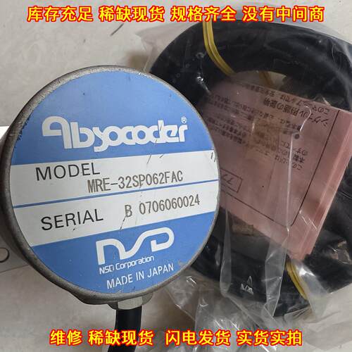 MRE-32SP062FAC NSD编码器 工控自动化设备配件议价维修