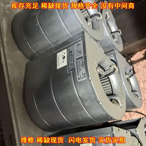 D2E146-AP47-02 ebmpapst 工业离心风机 散热通风设备议价维修