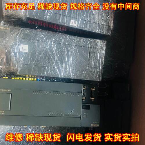 6ES7216-2BD23-0XB plc模块 工控自动化配件议价维修