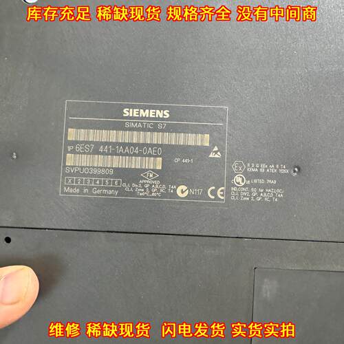 6ES7 441-1AA04-0AE0 PLC通讯模块 工业自动化控制模块议价维修
