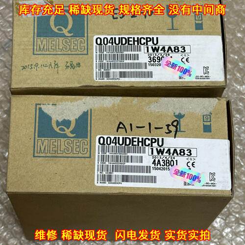 Q04UDEHCPU 可编程控制器CPU模块 工业自动化控制配件议价维修