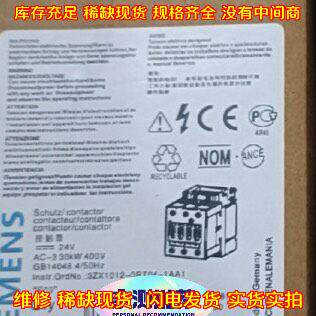 3RT1044-1BB40 接触器 DC24V 工控自动化配件 亲测推荐议价维修