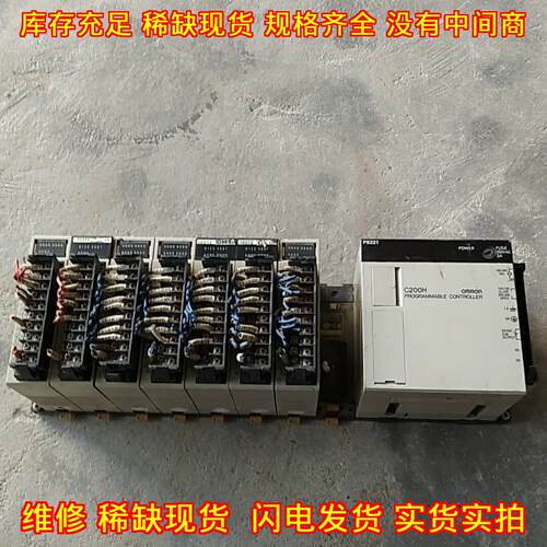 C200H-PS221 电源模块 可编程控制器 工控自动化配件议价维修