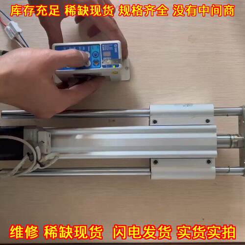 LEYG25MB-200B LECP1N 电缸配套工业自动化控制器议价维修
