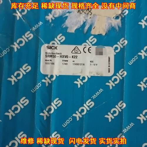 SRM50-HXV0-K22 编码器 工业自动化工控配件议价维修