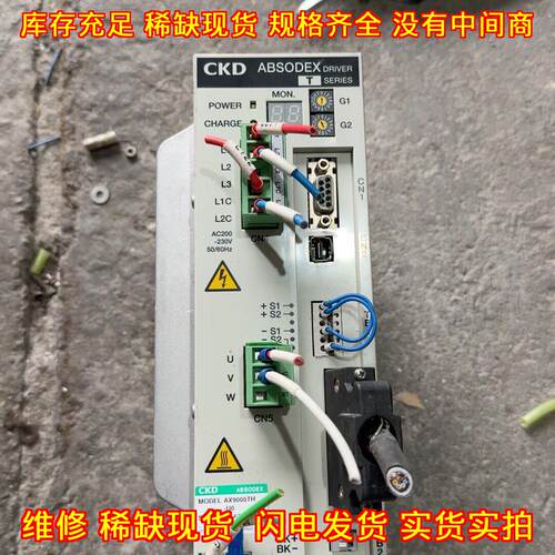 AX9000TH-U0 CKD驱动器 220V 工控自动化设备议价维修