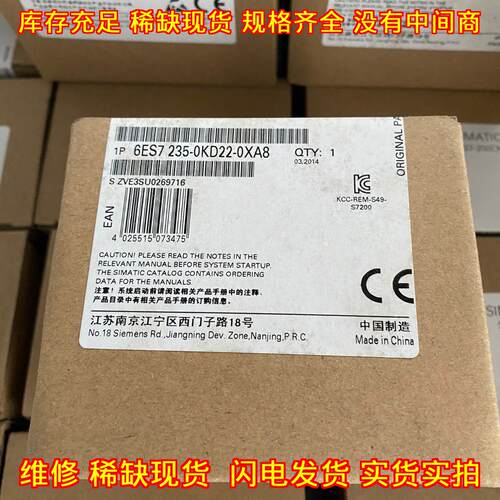 6ES7235-0KD22-0XA8CN EM235 模拟输入输工控模块议价维修