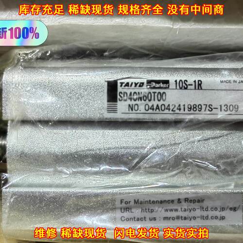 10S-1R SD40N60T00 气缸 TAIYO太阳铁工parker气动元件议价维修