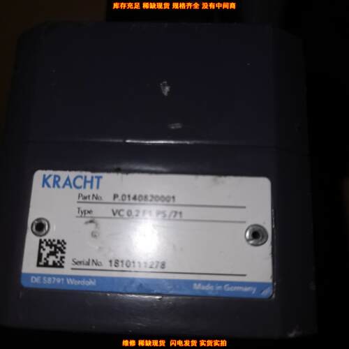 VC0.2F1PS/71 KRACHT流量计 工业工控流量检测元件议价维修