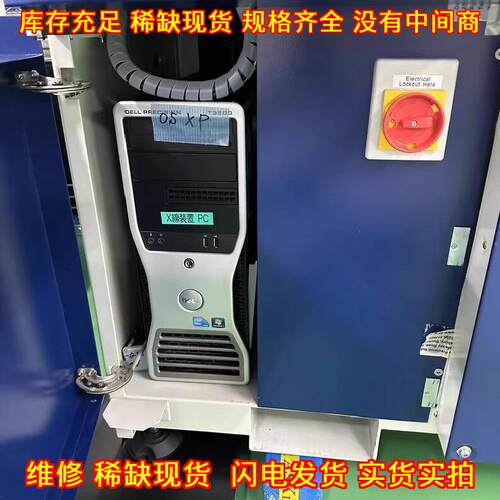 XD7600NT Ruby X射线探测机 工业工厂无损检测专业设备议价维修