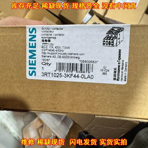 3RT1025-3KF44-0LA0 接触器 110V 17A 400V 工控配件议价维修