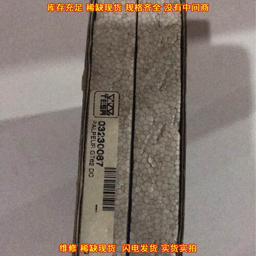 GT62 DC 位移传感器 TESA工业工控自动化配件议价维修