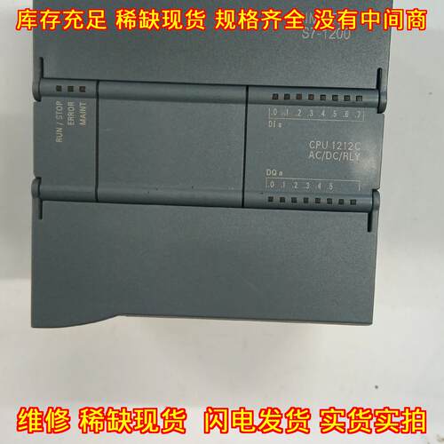212-1BE31-0XB0 S7-1200 PLC模块 CPU1212C AC/DC/RLY议价维修