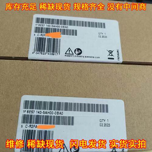 6ES7143-5AH00-0BA0 工控自动化模块 可编程控制器配件议价维修