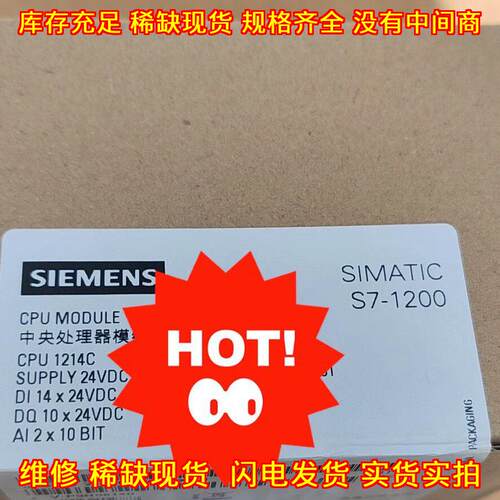 6ES7214-1AF40-0XB0 S7-1200 CPU工控模块议价维修
