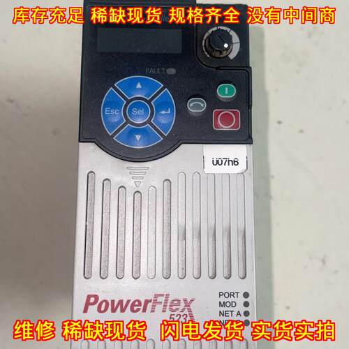25A-D2P3N104 AB罗克韦尔PF523系列变频器议价维修