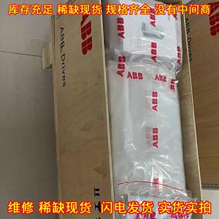 ACS510系列ABB变频器 工控调速装置多功率可选议价维修