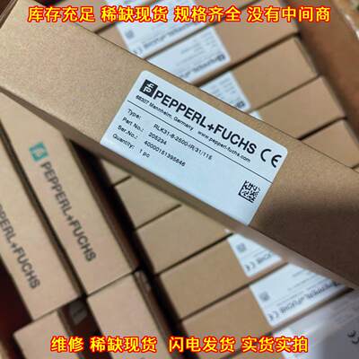 RLK31-8-2500-IR/31/115 倍加福光电开关 货号205234议价维修