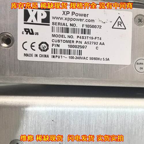 P4S3T19-FT4 XP工业工控电源 100-240VAC 5.5A议价维修