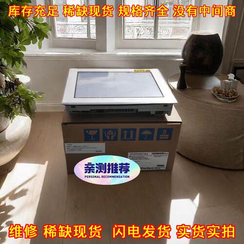 GP-4501T PFXGP4501TAA 普洛菲斯触摸屏工控人机界面议价维修