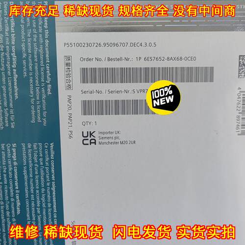 6ES7652-8AX68-0CE0 工控模块 实物拍摄 工业自动化配件议价维修