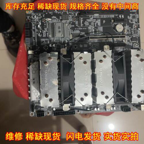 X79-D4双路 精粤主板E5-2696V3CPU套装 带散热议价维修