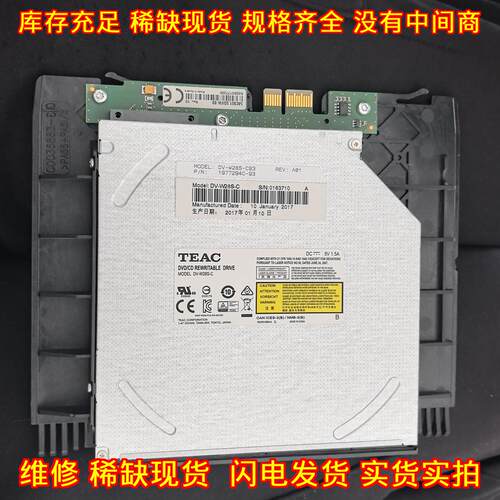 DV-W28S-C TEAC DVD可重写刻录驱动 工控配件议价维修