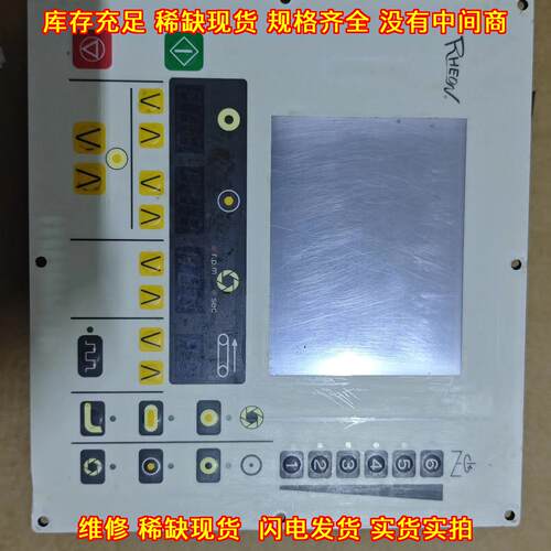 KN550 雷恩Rheon包馅机专用控制面板带按键议价维修